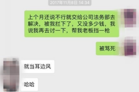 郑州工资清欠服务