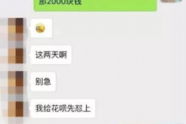 郑州贷款清欠服务